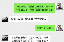 句容句容专业催债公司的催债流程和方法